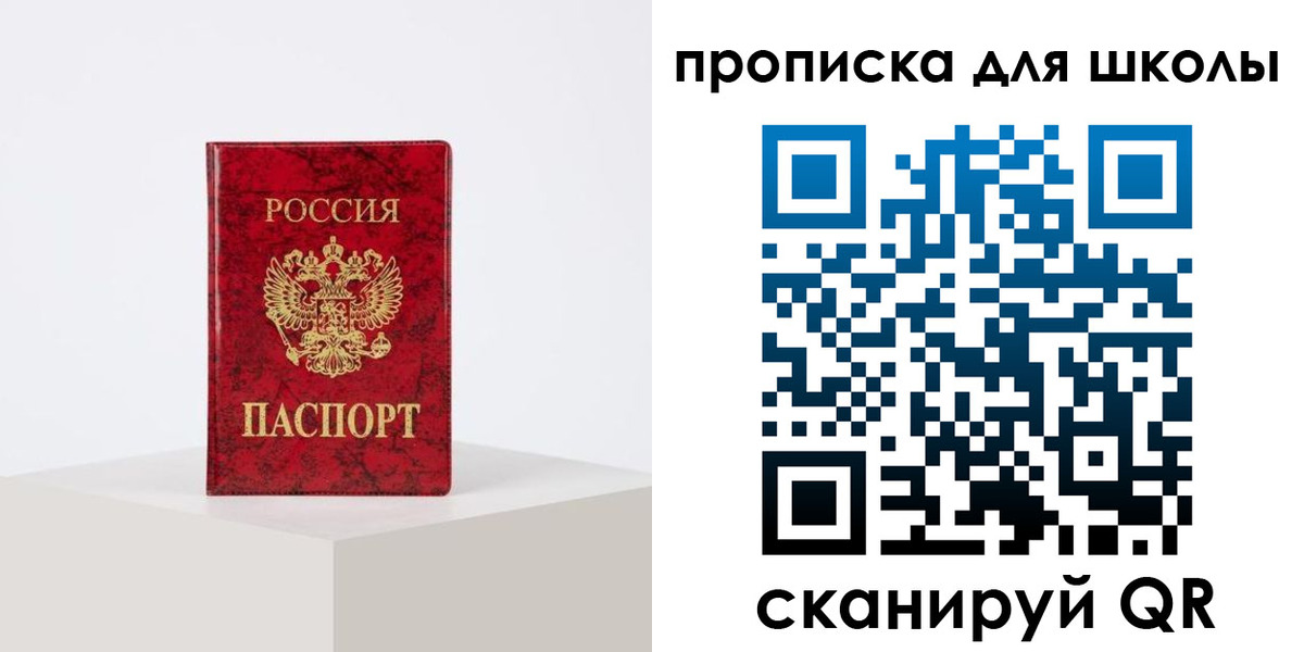 прописка иностранных граждан в Балабаново